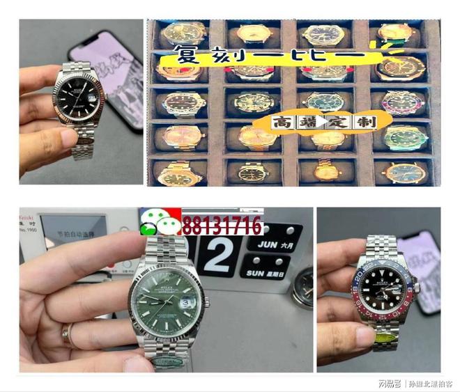 私人定制名牌机械手表的最佳选择AG旗舰赞助马竞联赛专业推荐！(图1)