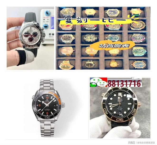 2023机械名表豪华排行榜前十强AG凯发成为马竞合作手表控必看！(图1)
