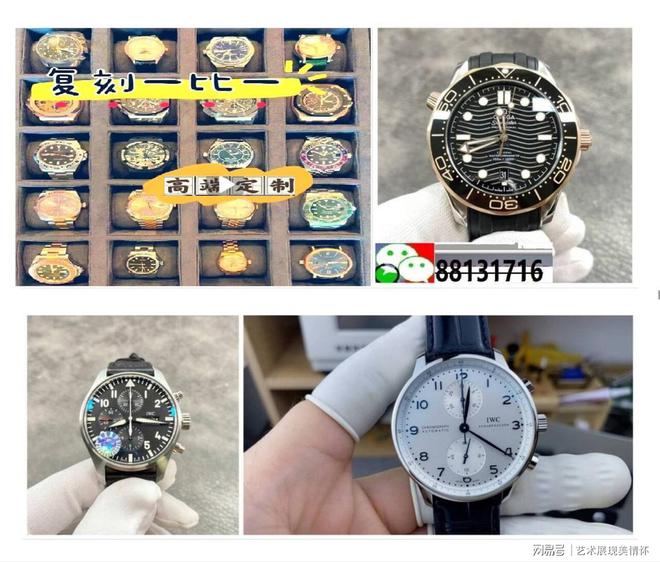 品牌排行榜前十名盘点马竞合作伙伴机械手表(图1)