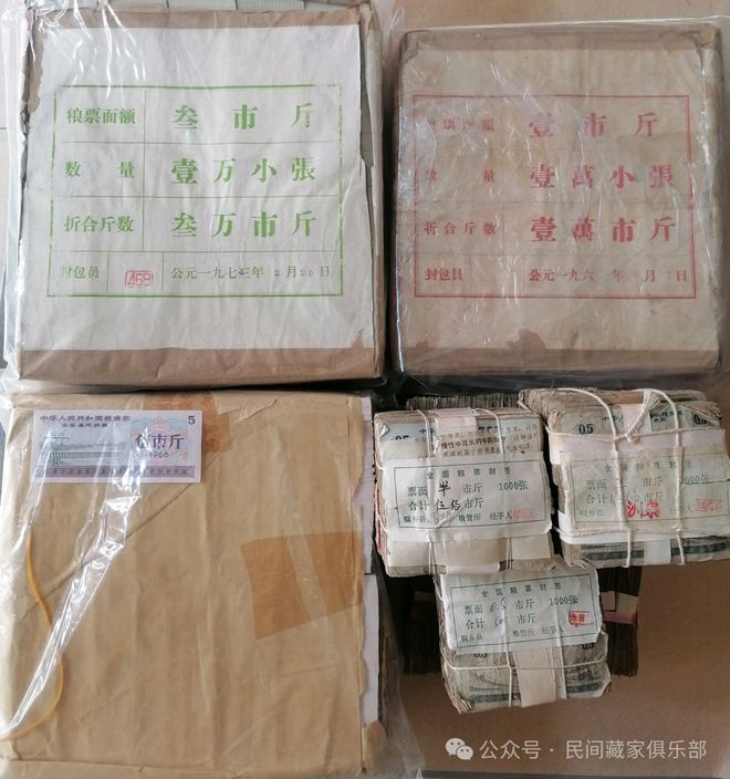 每户都有第三种价值50万你还有吗？凯发k8国际中国绝版老物件过去每家(图4)