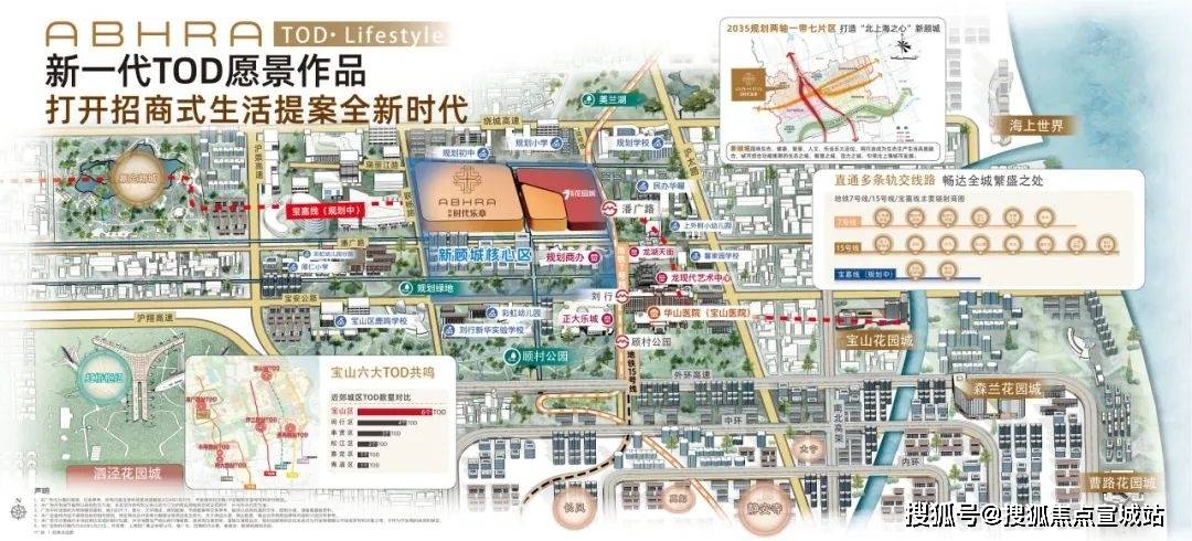-﻿首页网站-﻿楼盘详情价格户型招商时代乐章-招商时代乐章欢迎您(图2)