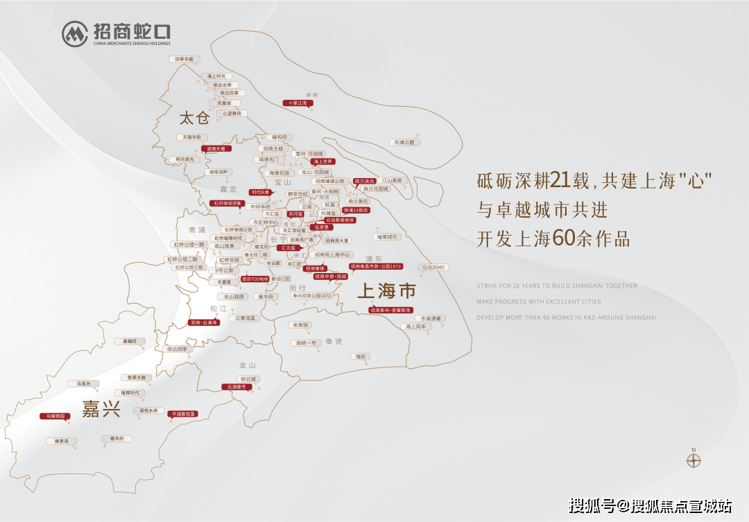 -﻿首页网站-﻿楼盘详情价格户型招商时代乐章-招商时代乐章欢迎您(图8)