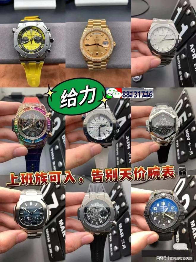 P品牌时尚不盲选盘点男士手表TO(图2)