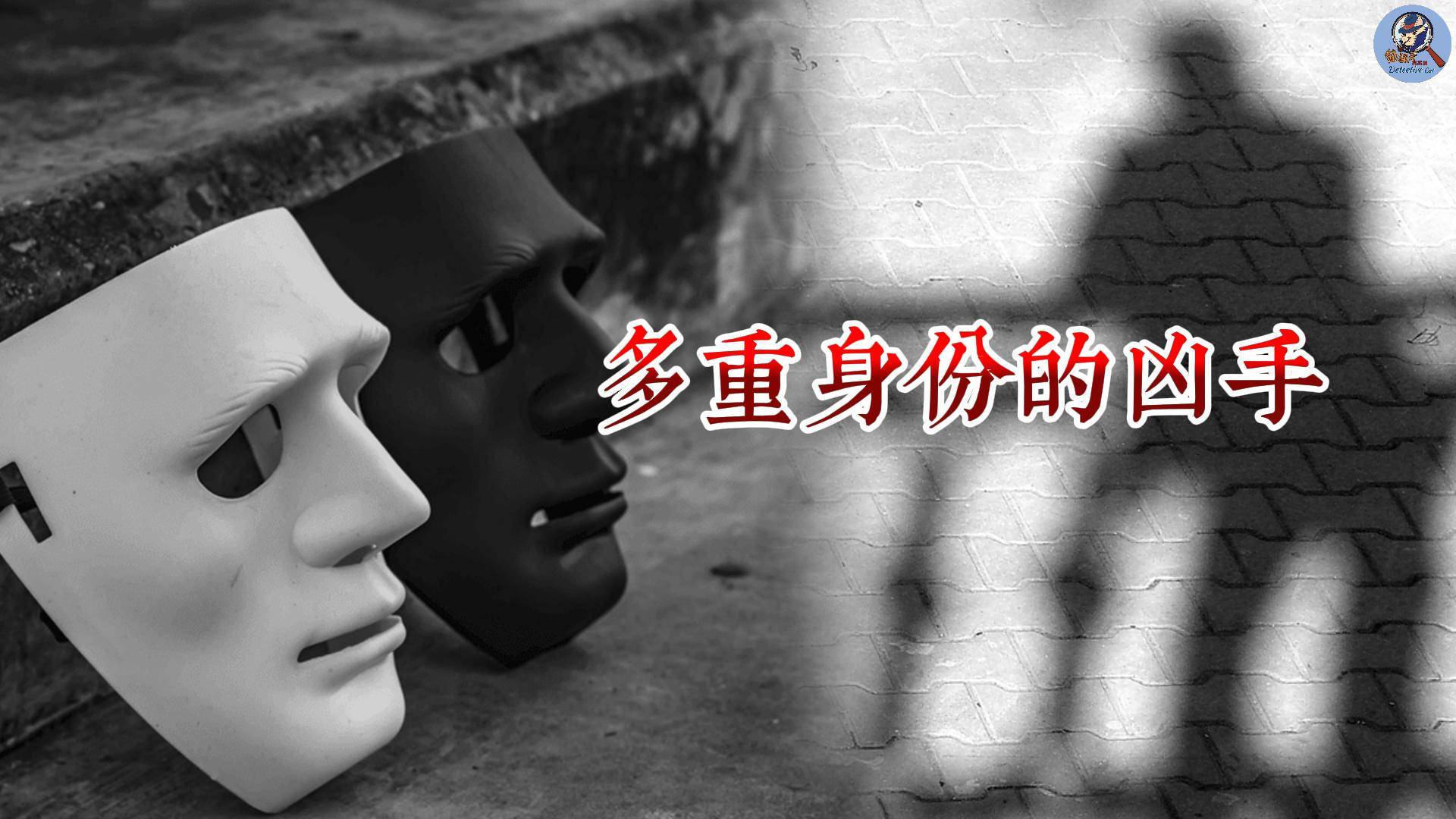 承认若非巧合加成毫无破案可能英国最接近完美的犯罪连警方都(图4)