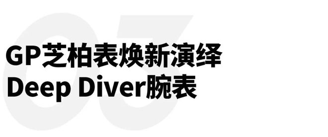速滑世界冠军林孝埈成为品牌大使｜直男Da