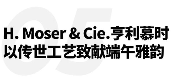 速滑世界冠军林孝埈成为品牌大使｜直男Daily吉利五大设计中心赋能银河M9；宇舶表宣布短道(图5)