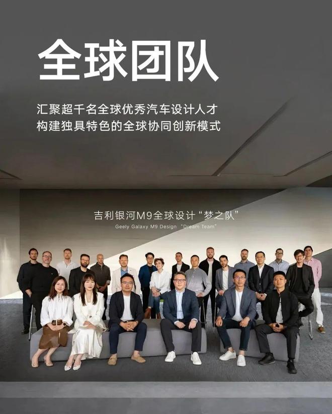 速滑世界冠军林孝埈成为品牌大使｜直男Daily吉利五大设计中心赋能银河M9；宇舶表宣布短道(图21)