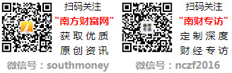 下一轮油价调整日历表(8月8日)(2)油