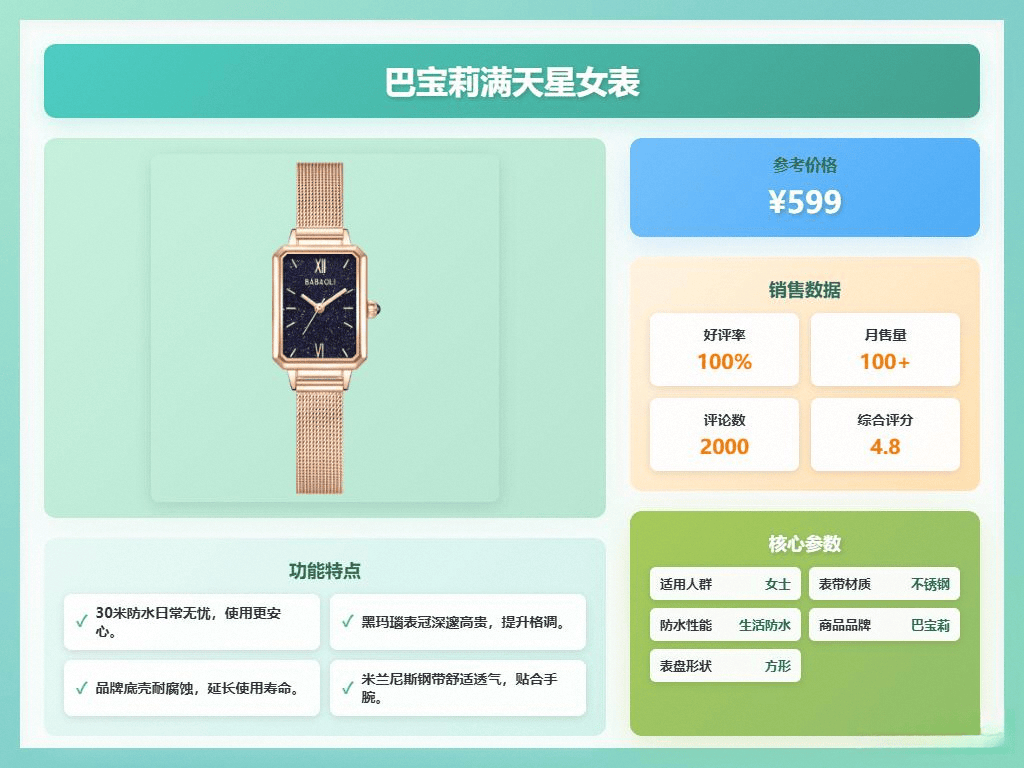 高颜值腕表提升你的时尚品味！2025年轻奢手表推荐：六款(图2)